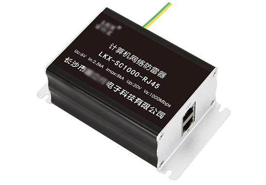 RJ45/RJ11信號防雷器型式試驗、委托測試